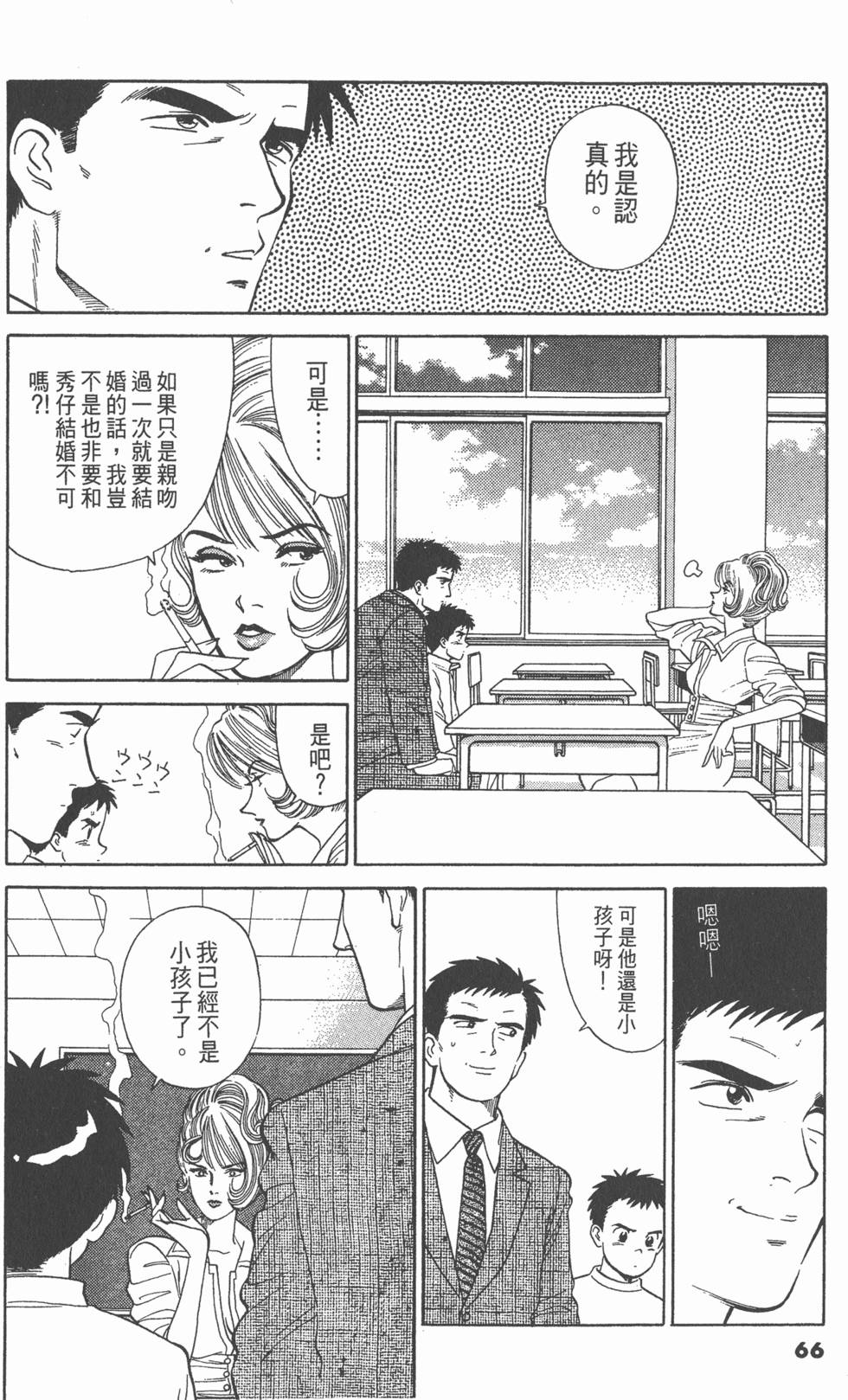 第65页