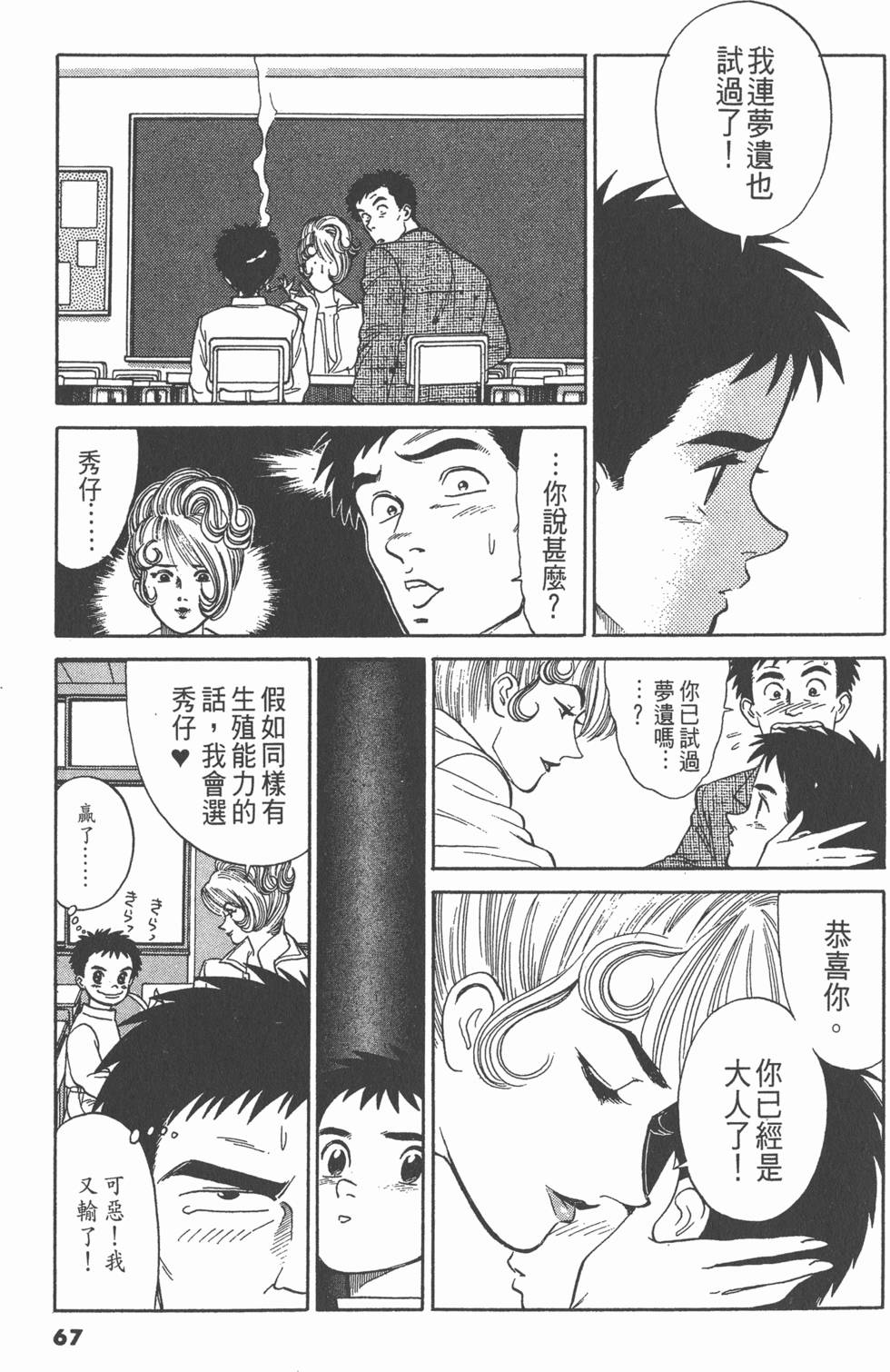 第66页