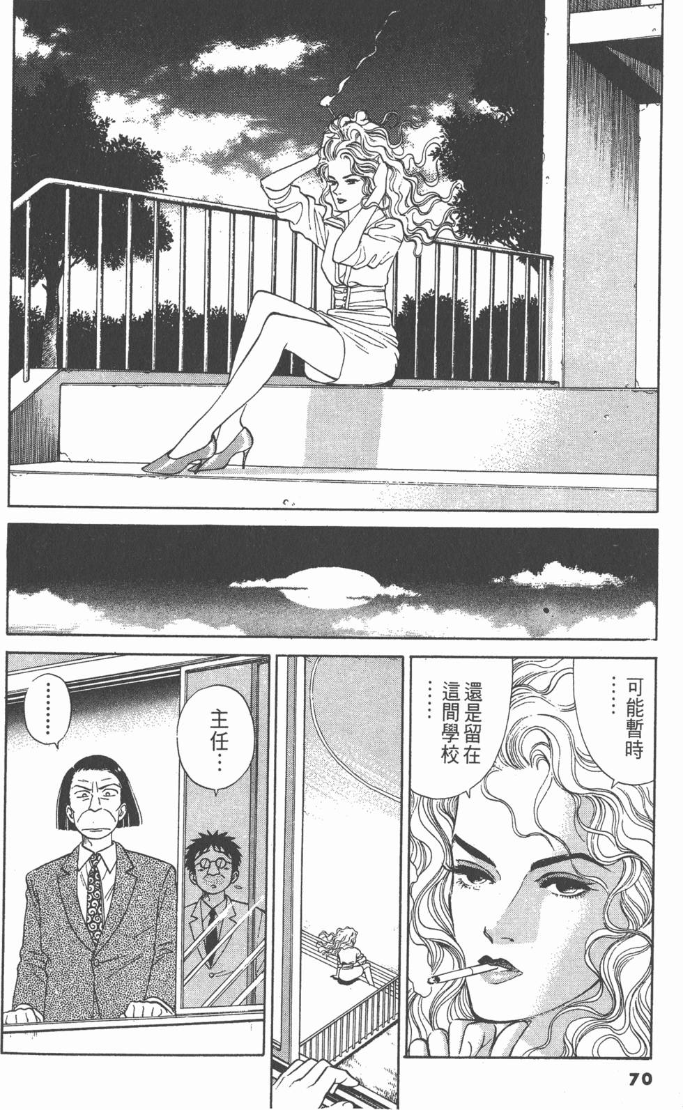第69页