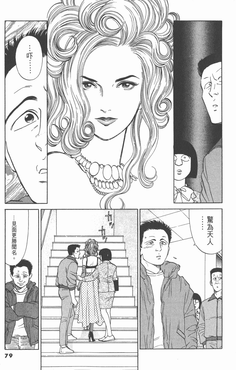 第78页