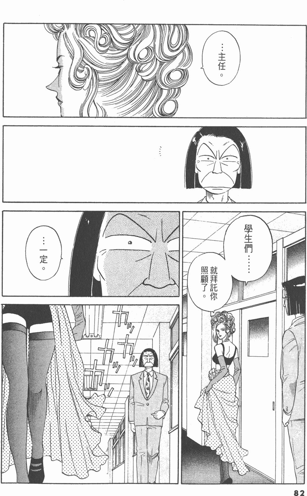 第81页