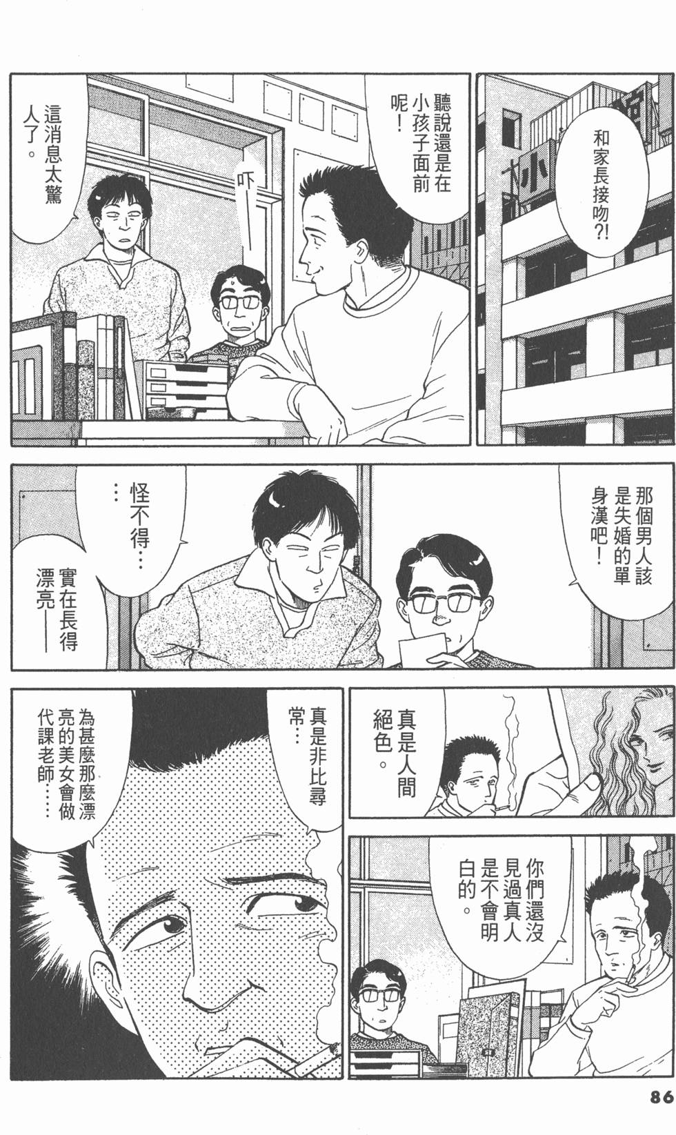 第85页