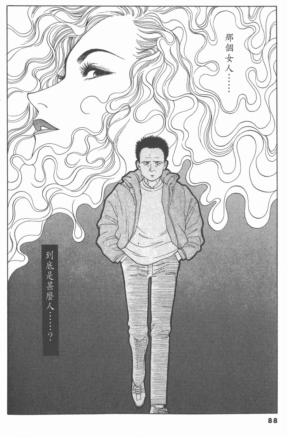 第87页