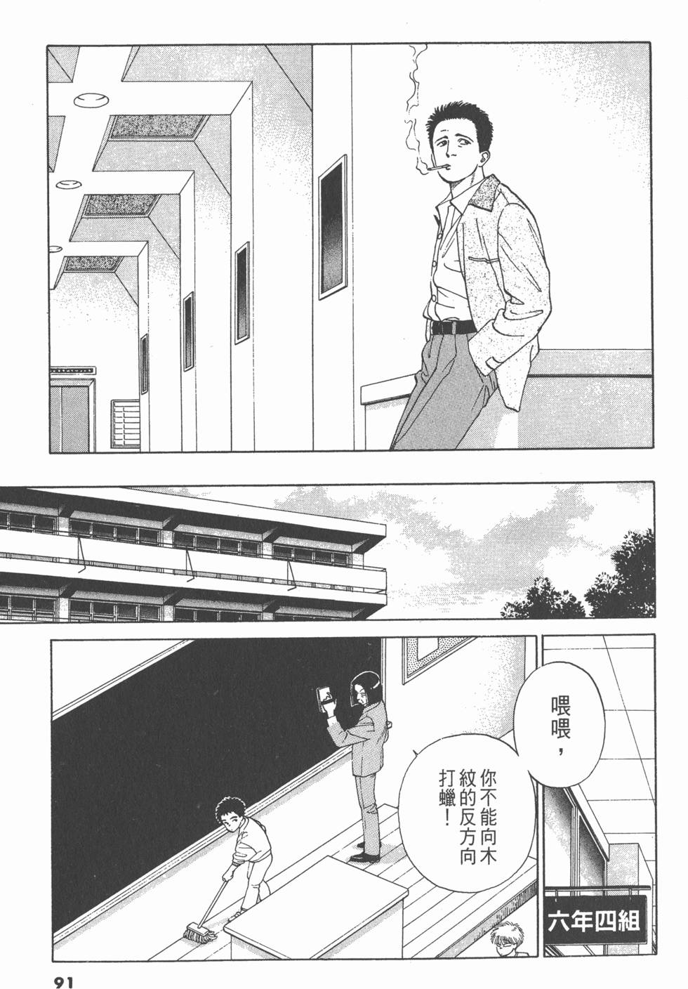 第90页