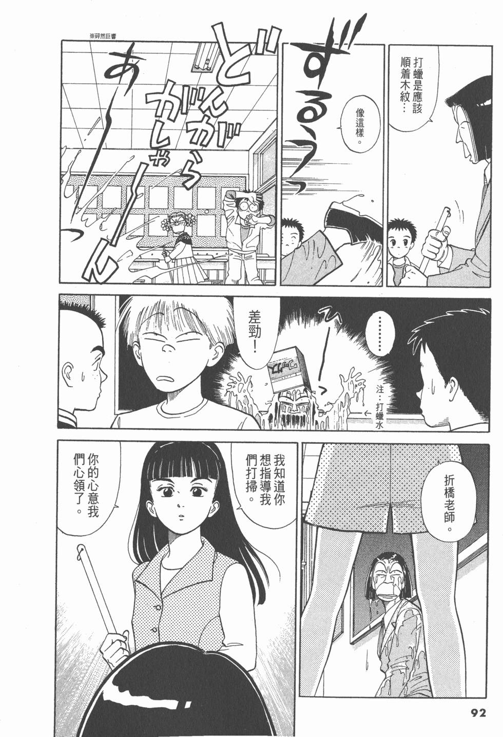 第91页