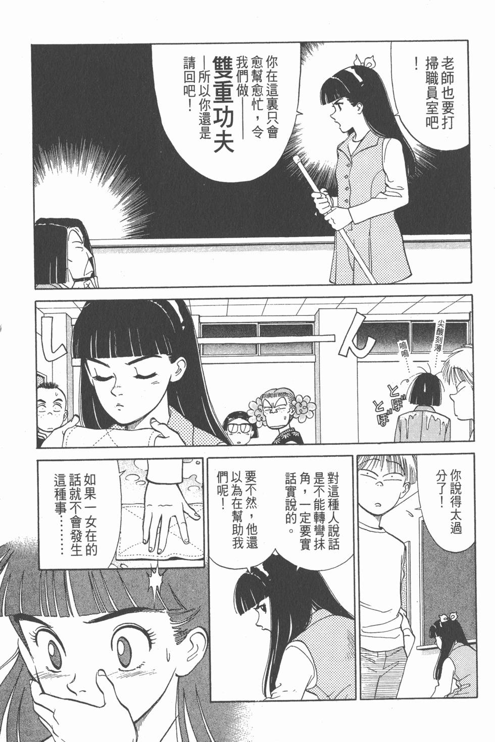 第92页