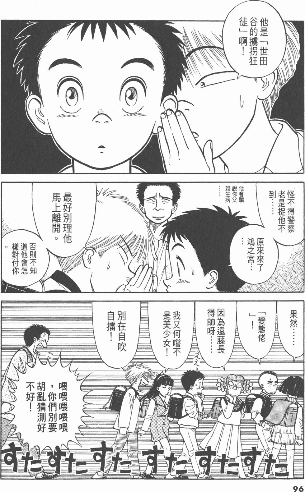 第95页