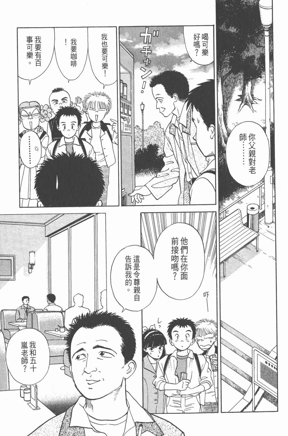 第96页