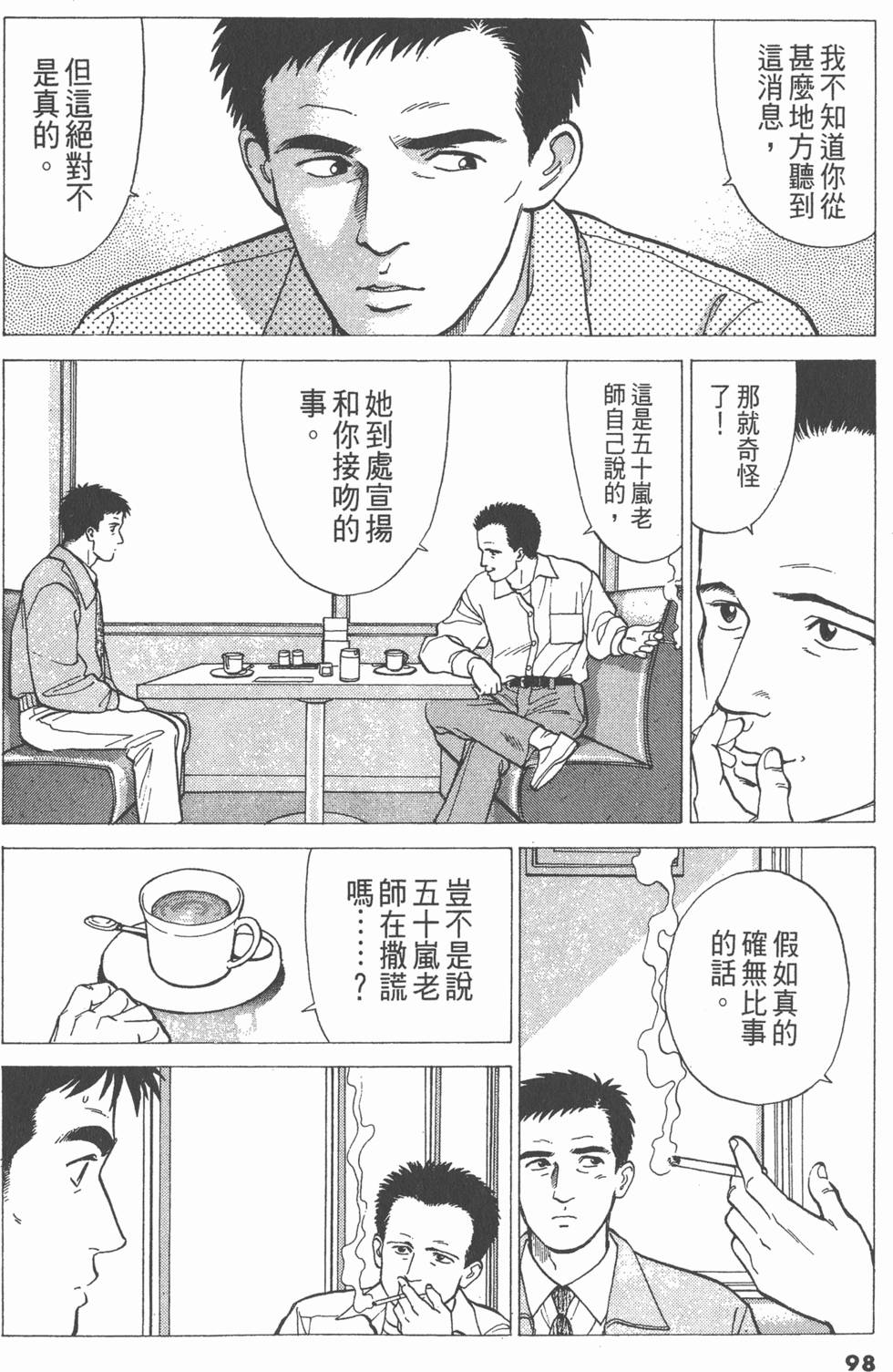 第97页