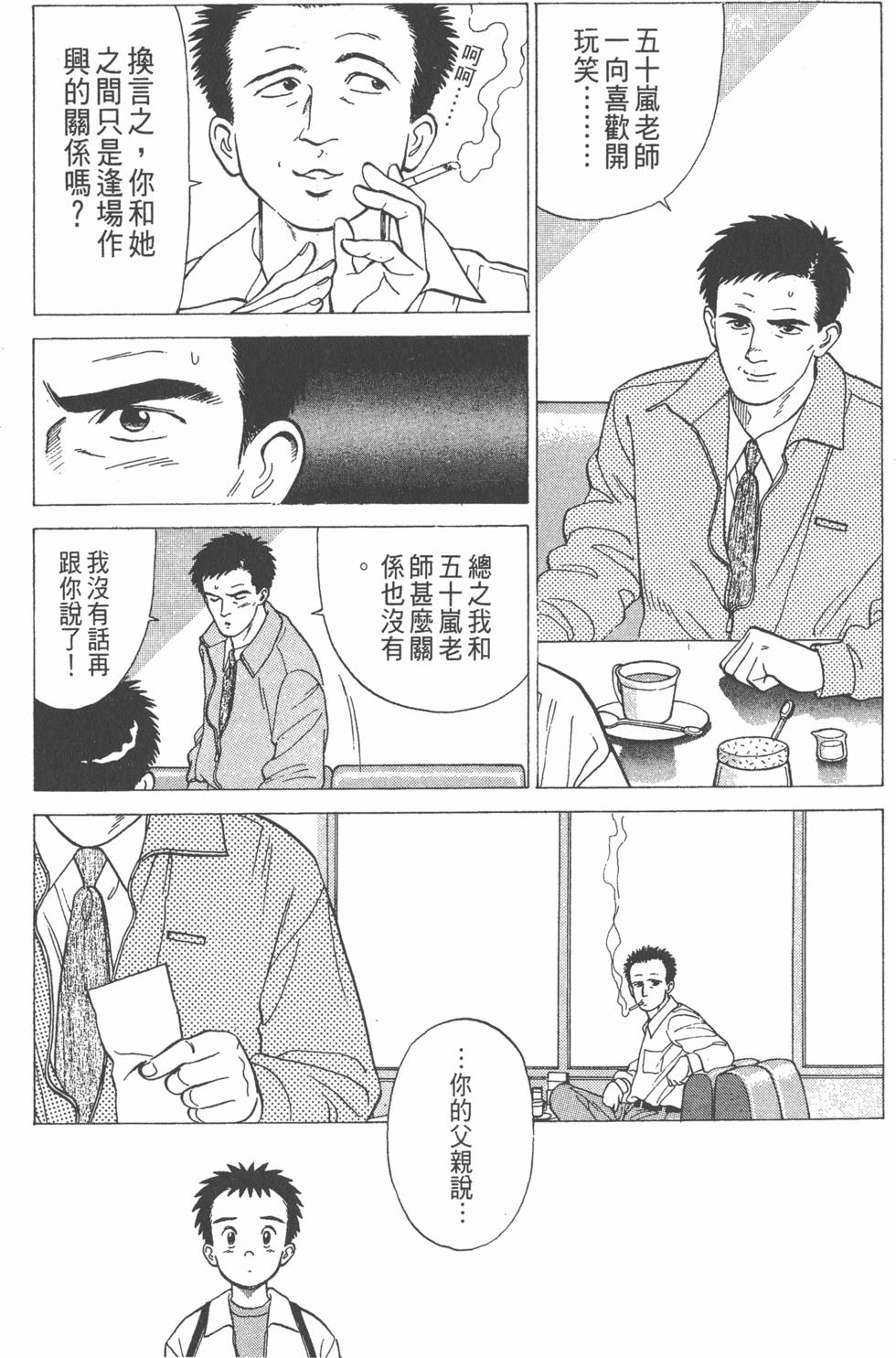 第98页