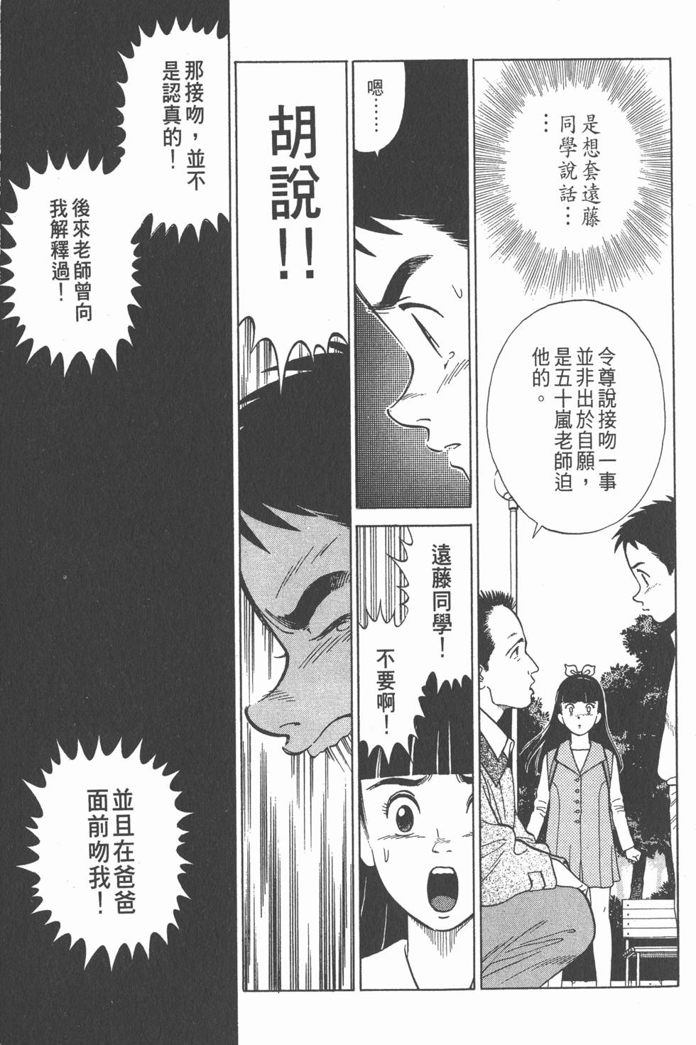 第100页
