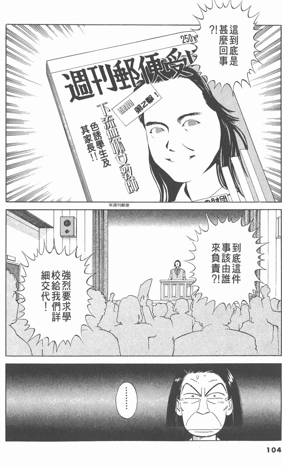 第103页