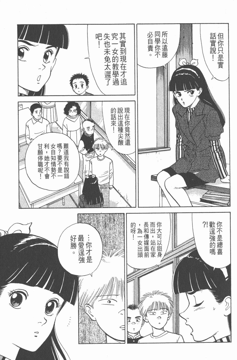 第108页