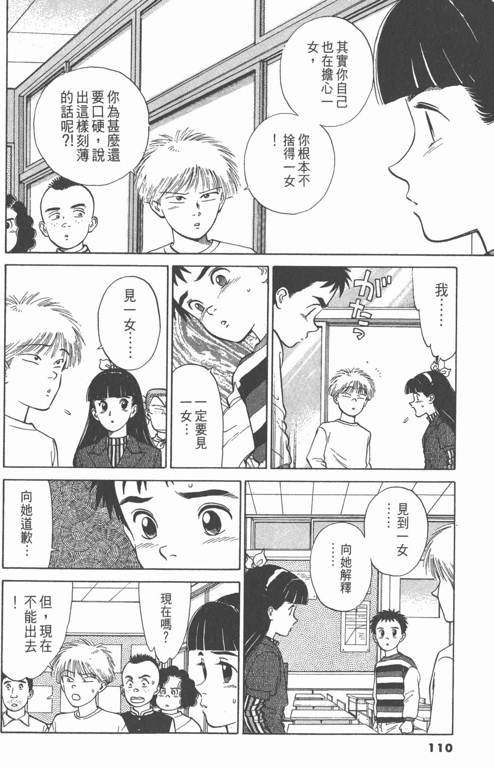 第109页