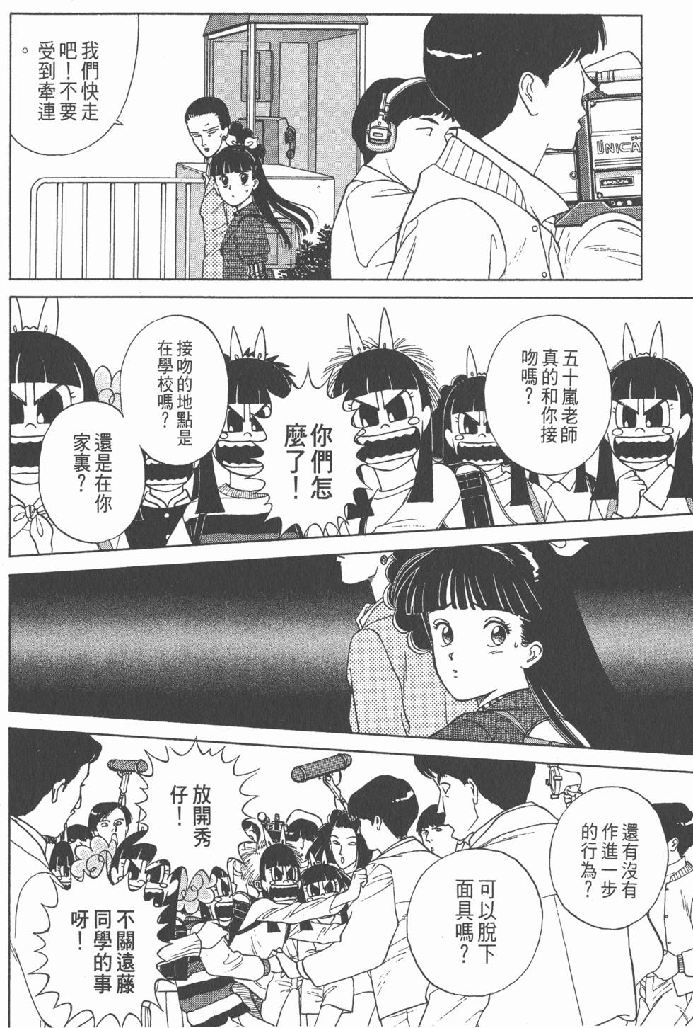 第115页