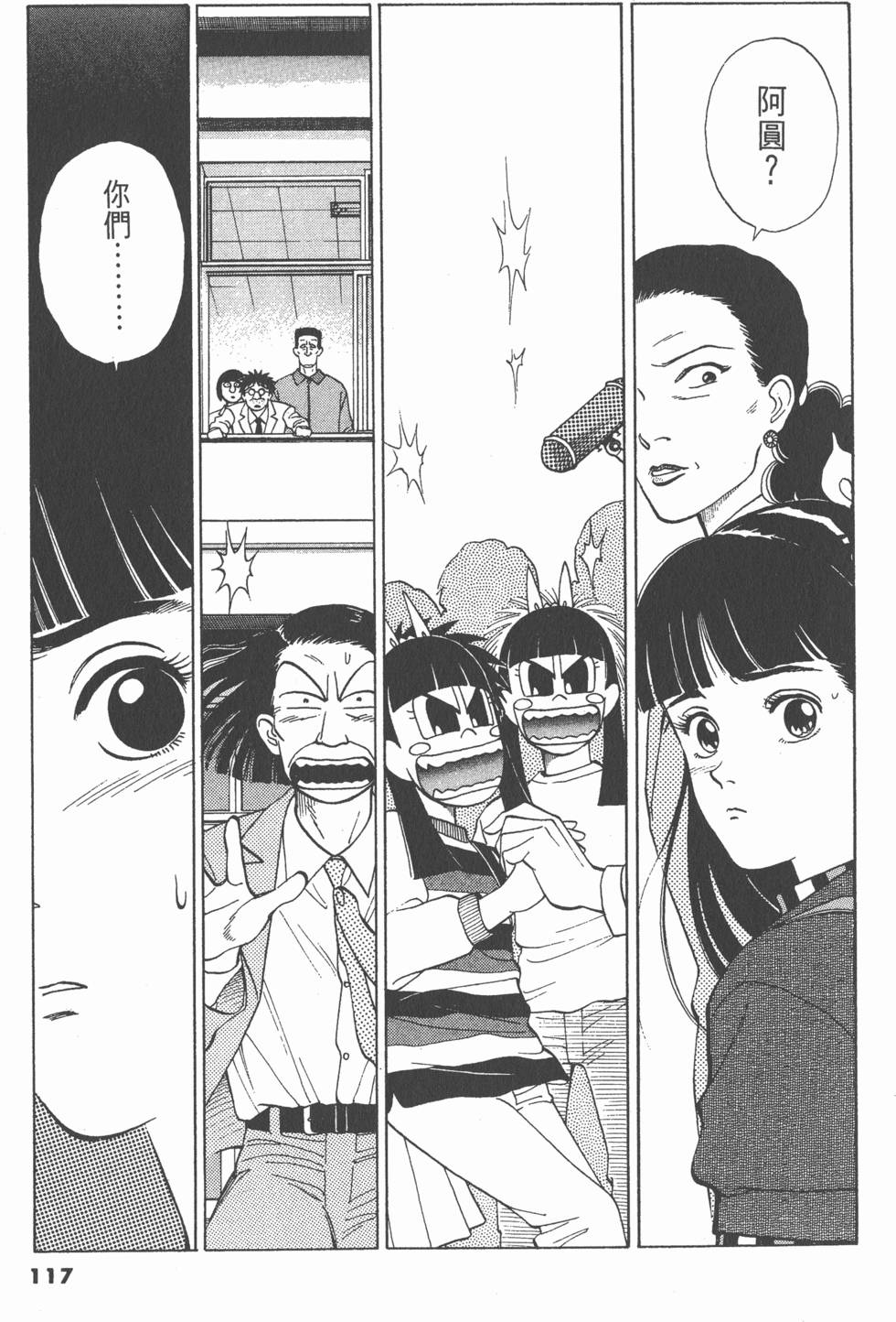 第116页