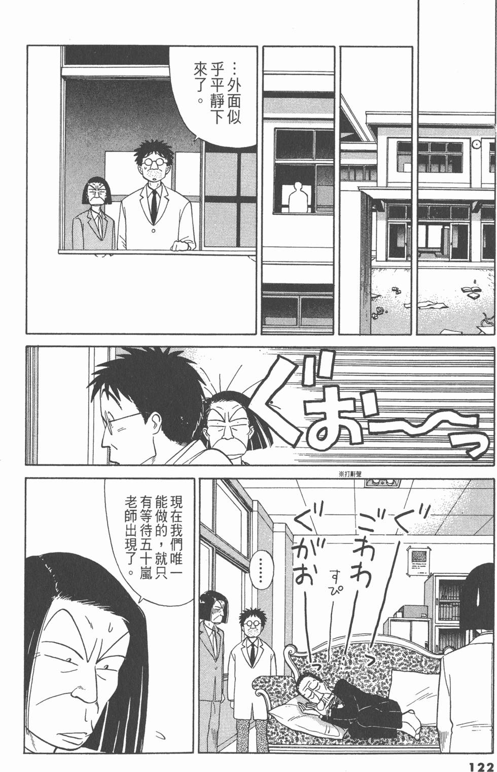 第121页