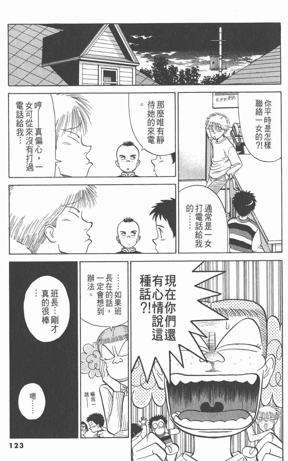 第122页