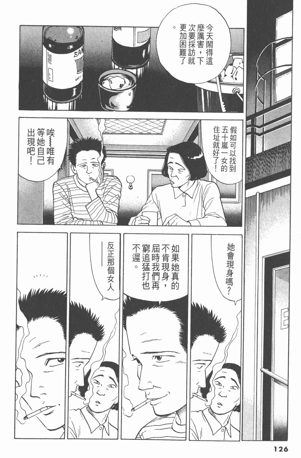 第125页