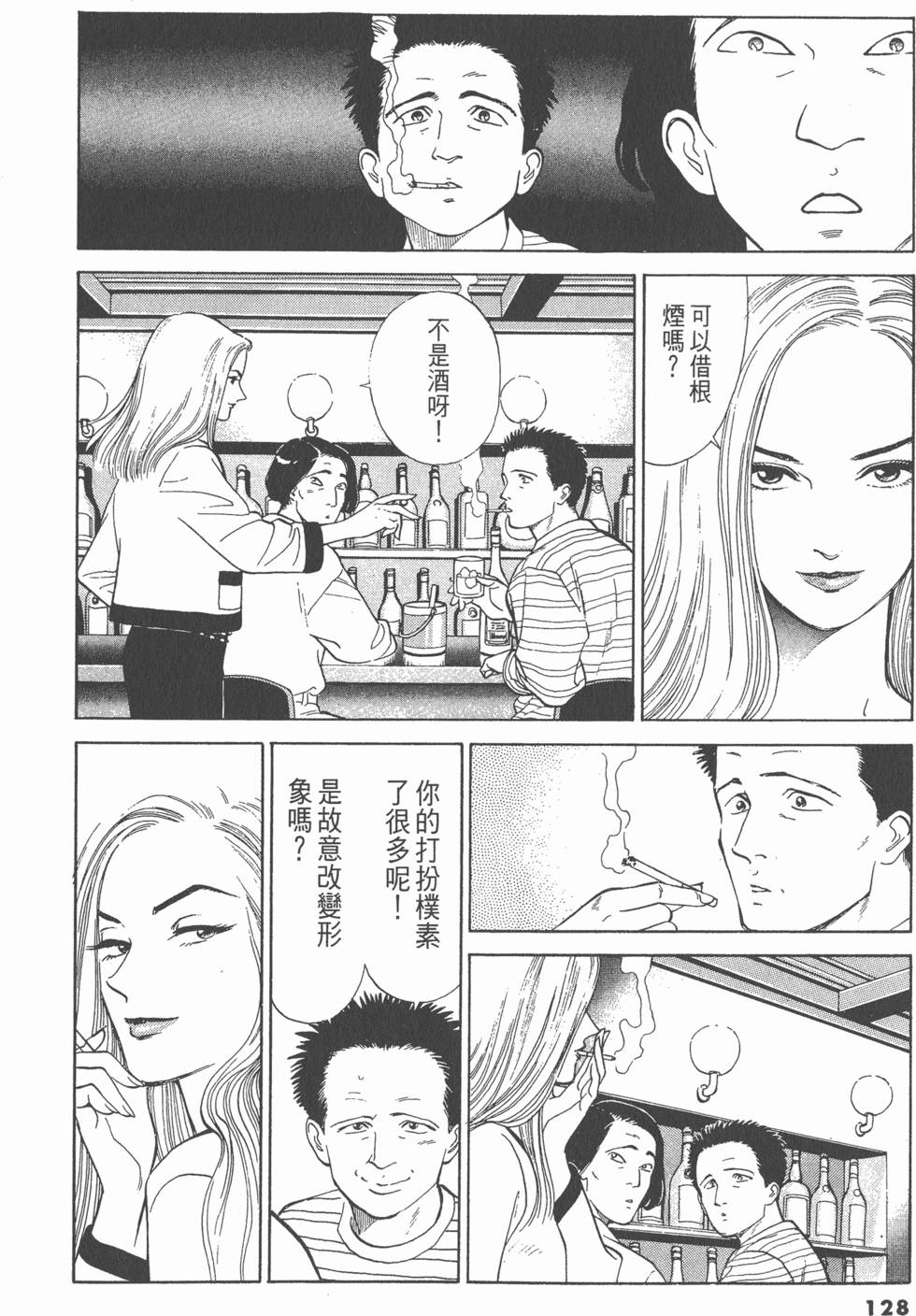 第127页