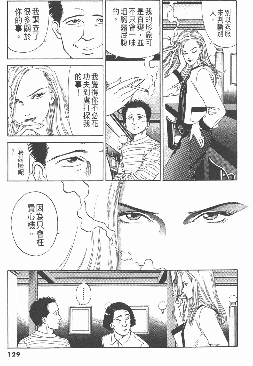 第128页
