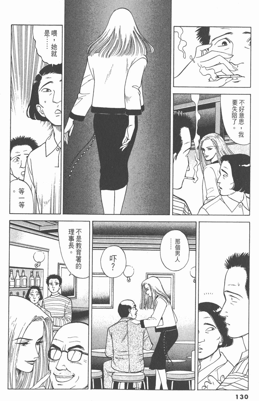 第129页