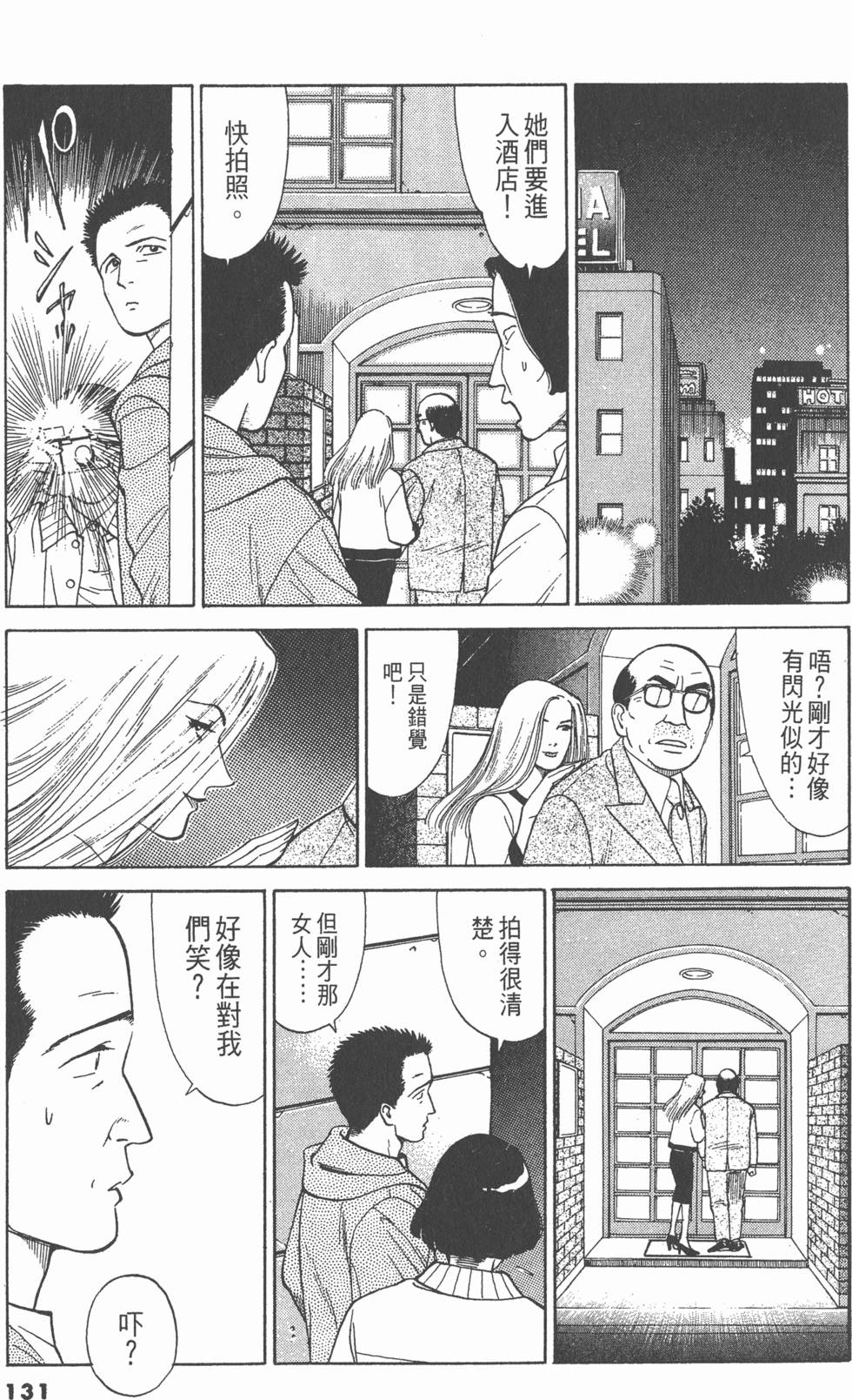 第130页