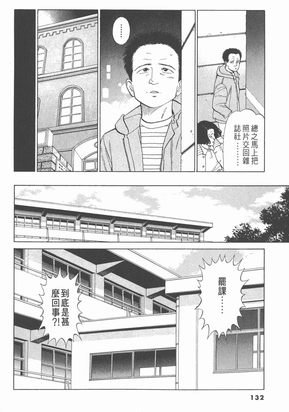 第131页
