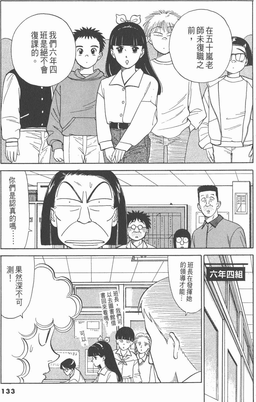 第132页