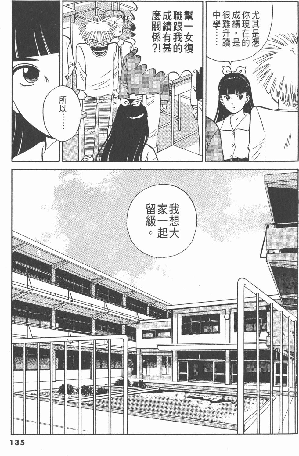 第134页