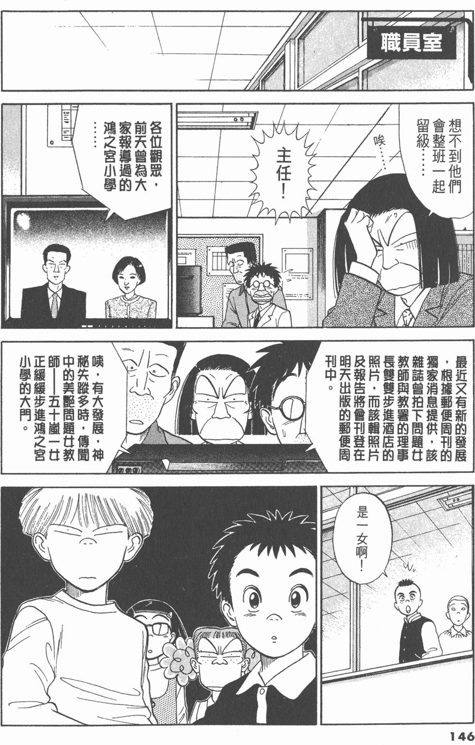 第145页