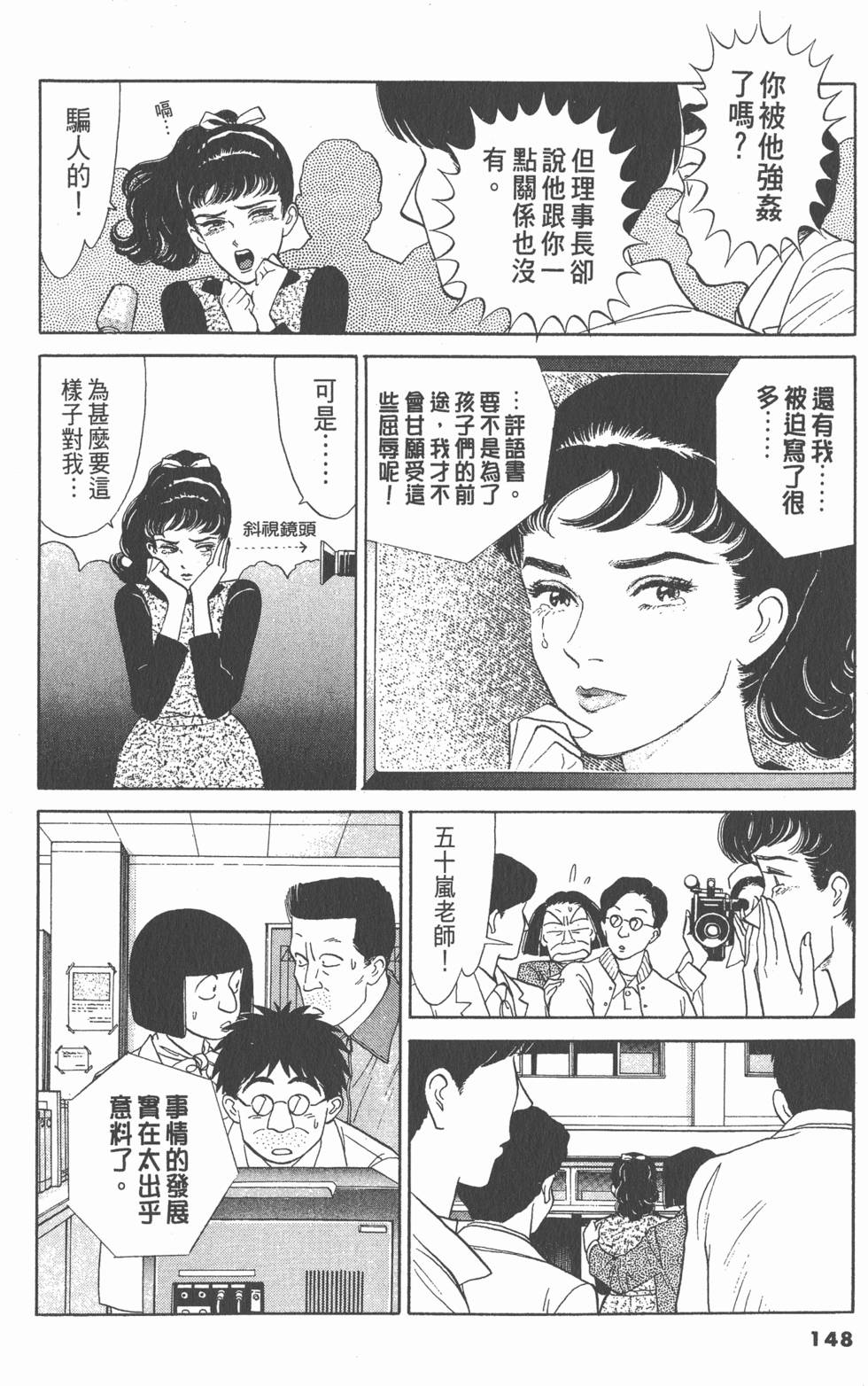 第147页
