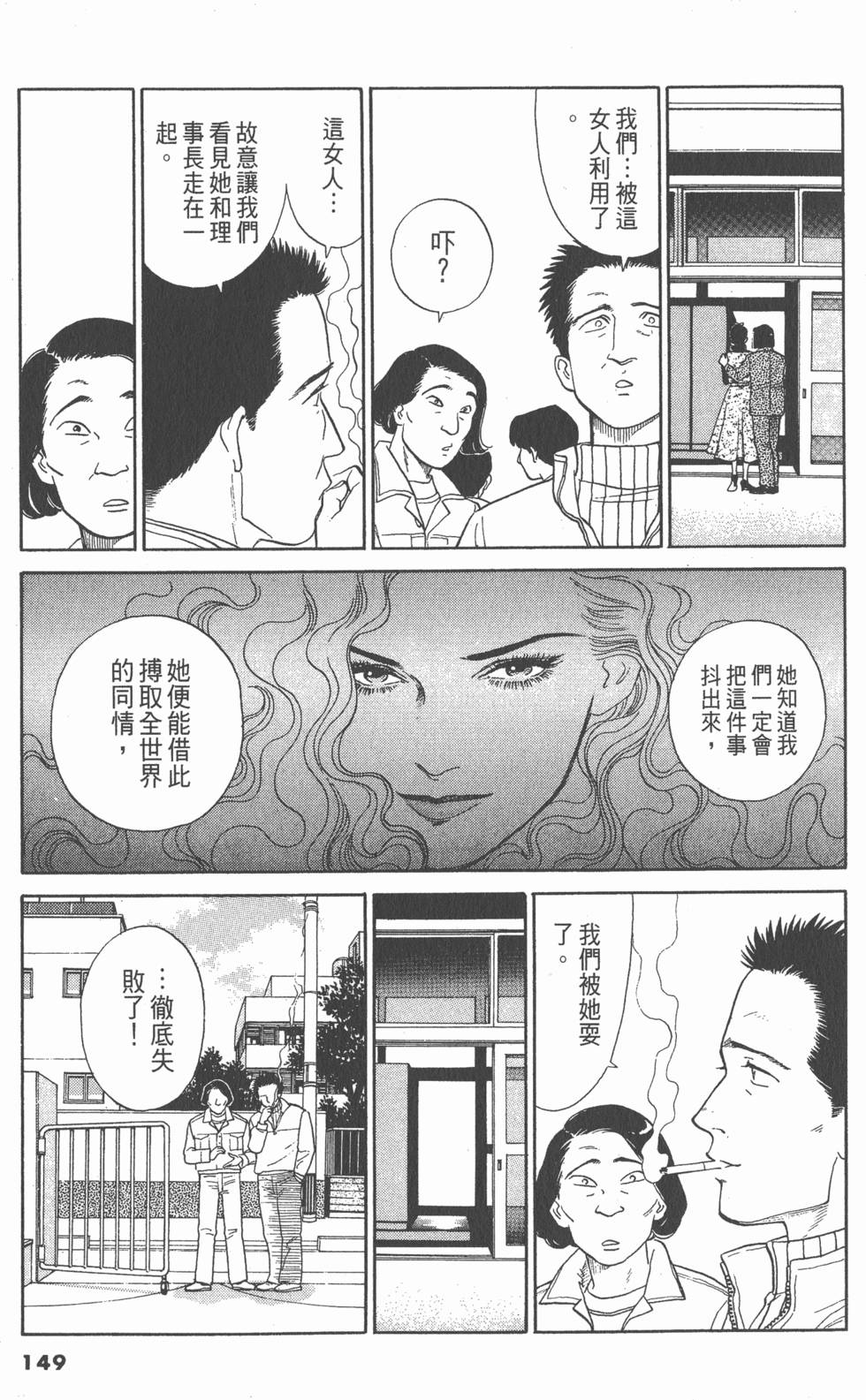 第148页