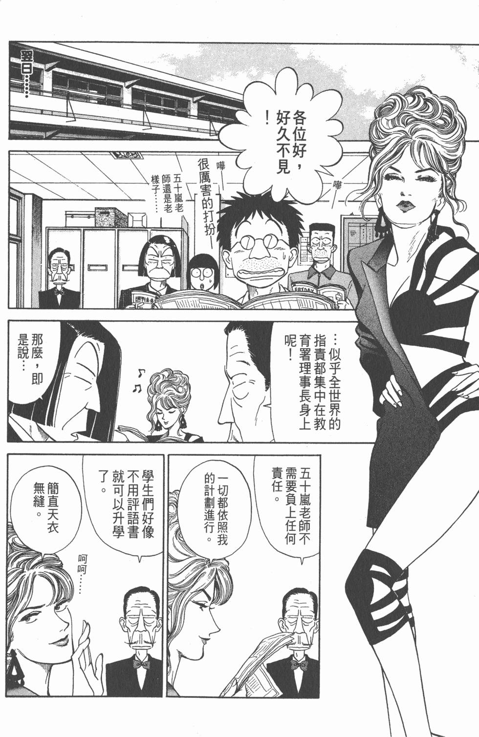 第149页