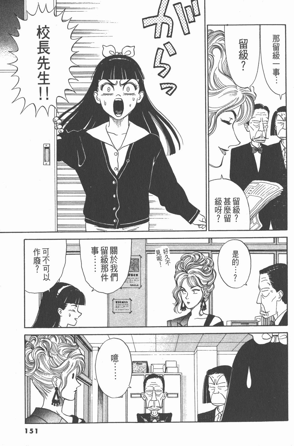 第150页