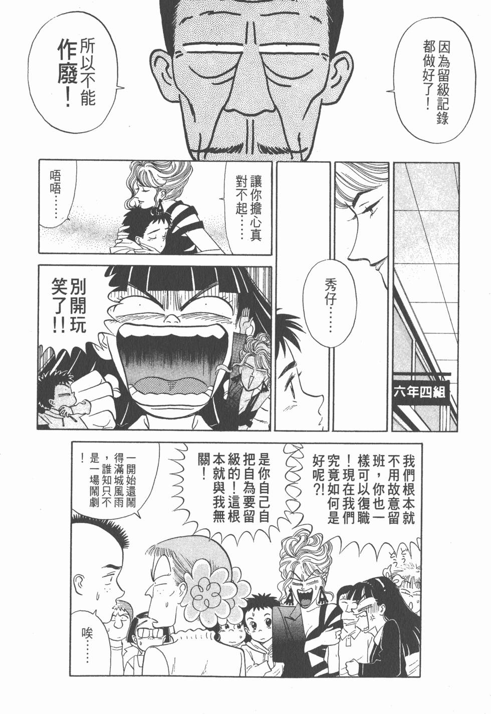 第151页