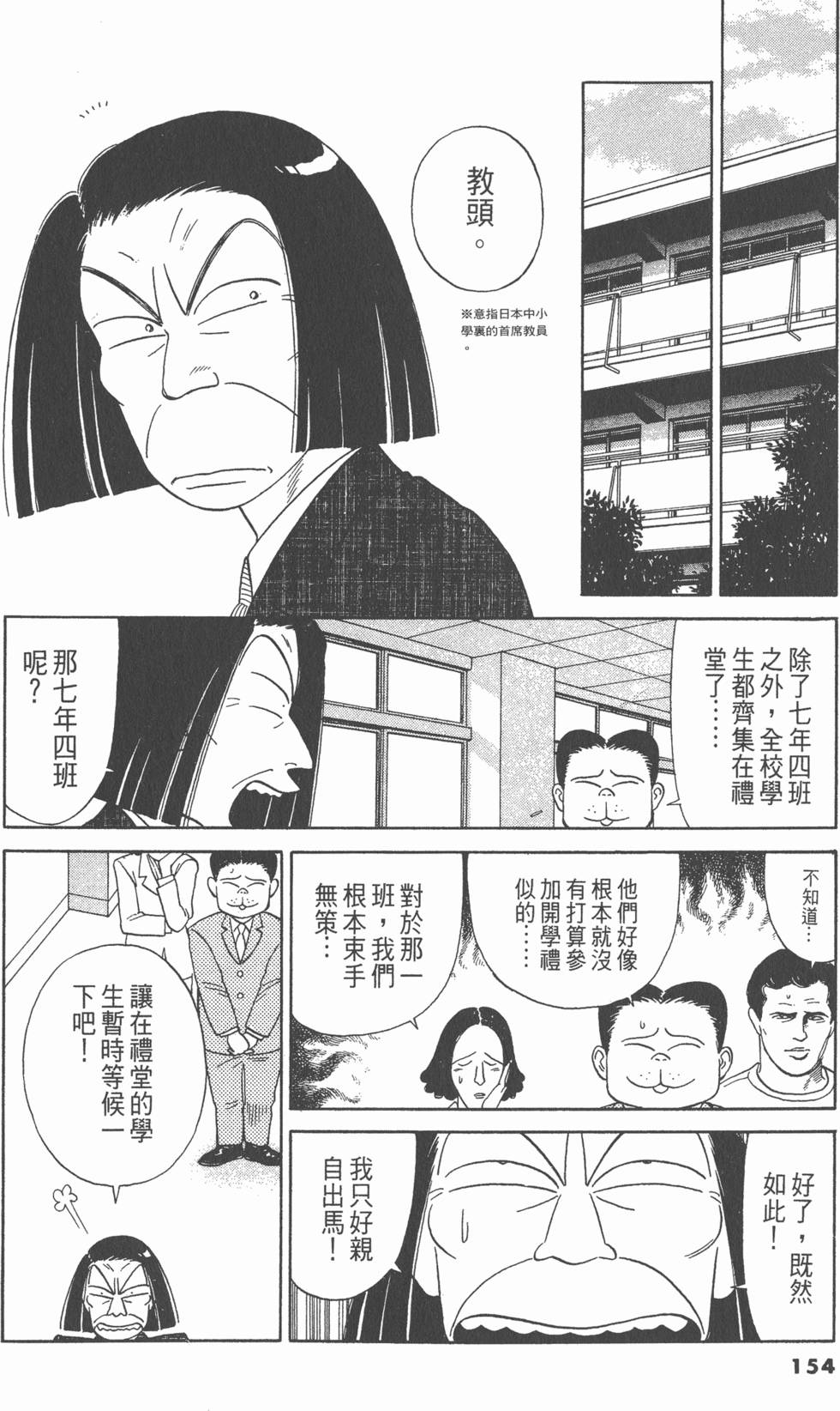 第153页