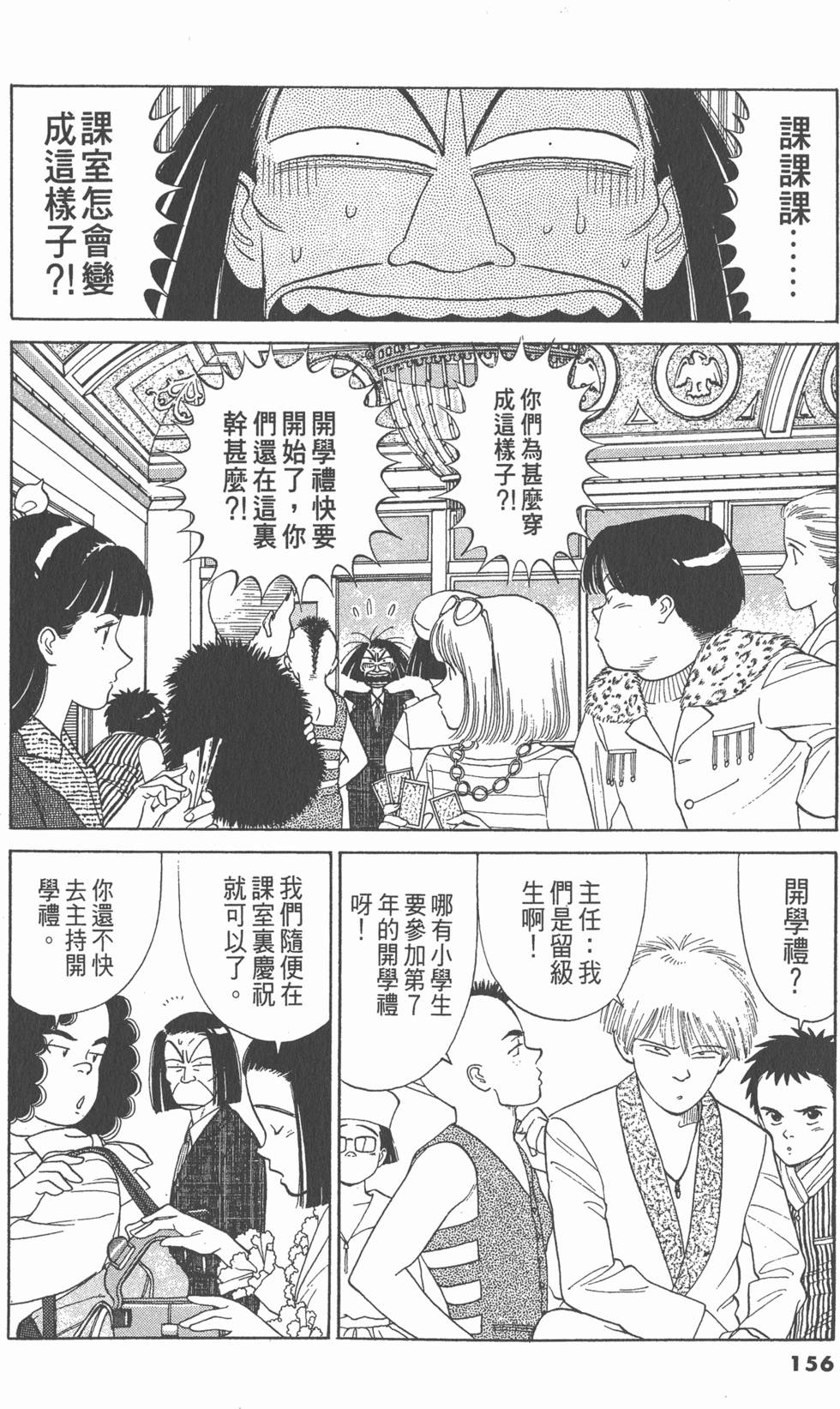 第155页