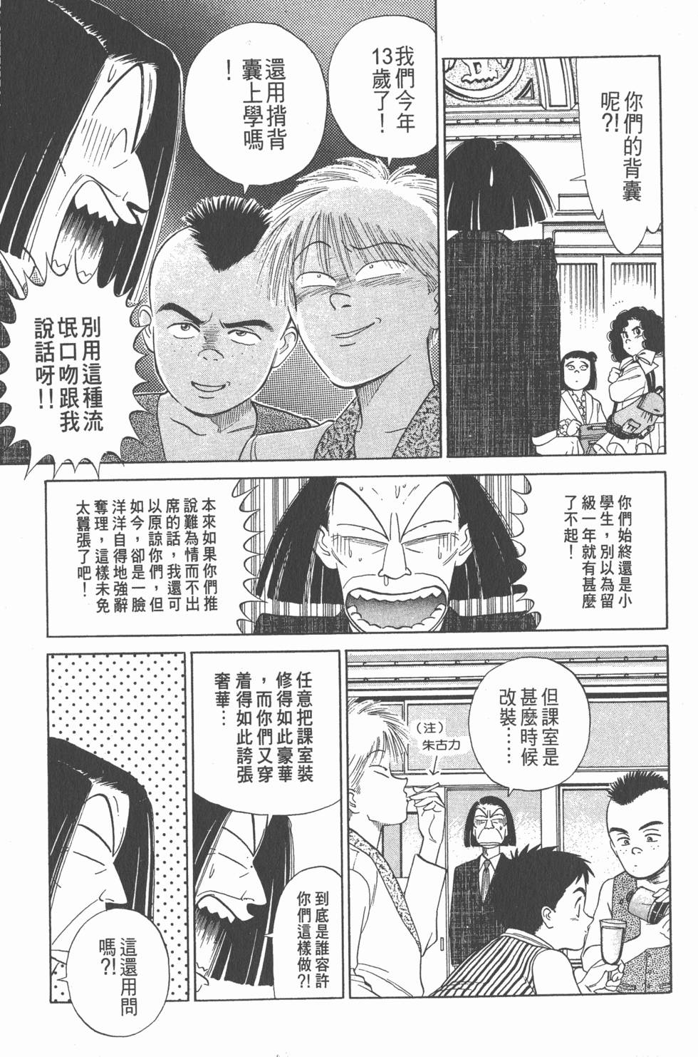 第156页