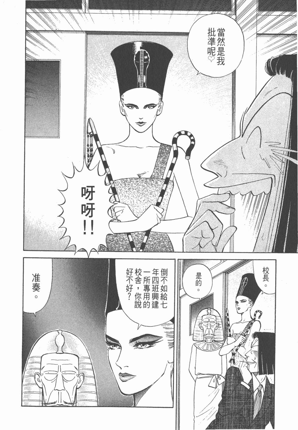 第157页