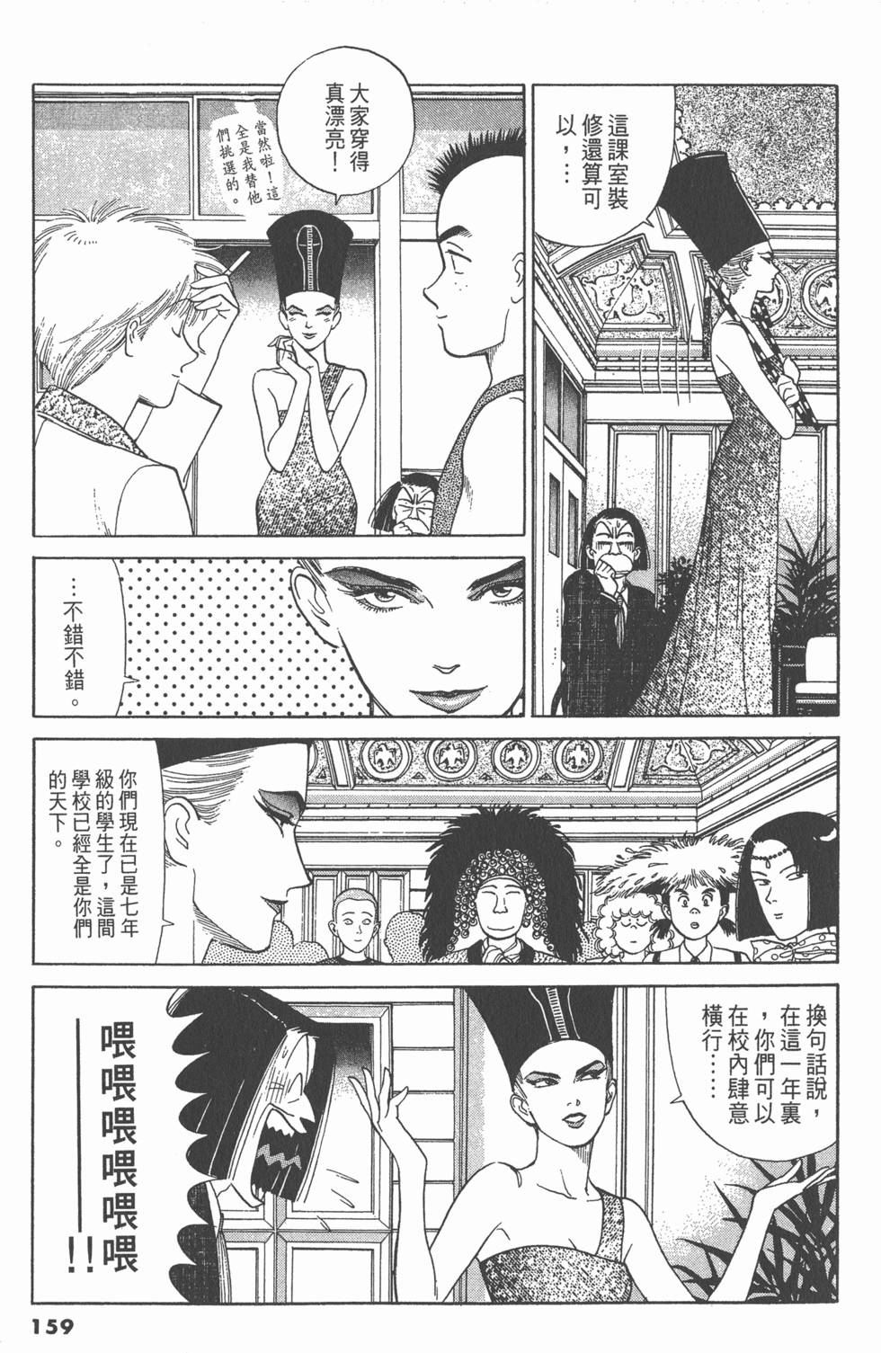 第158页