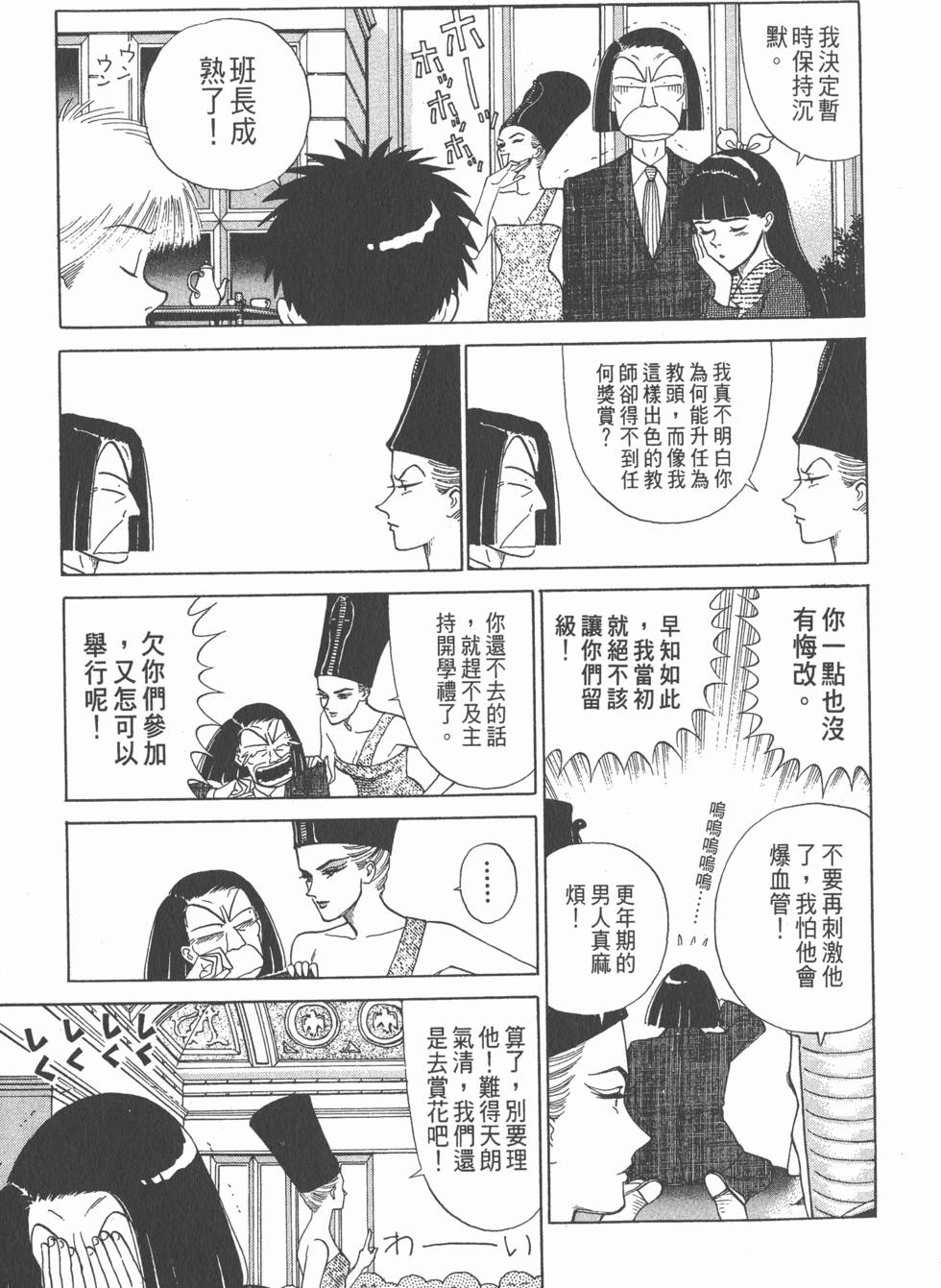 第160页