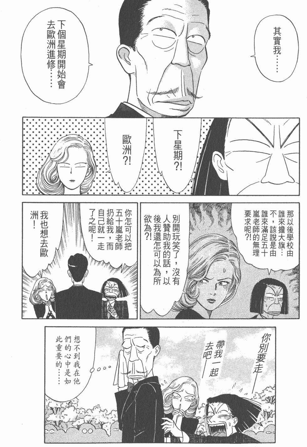 第167页