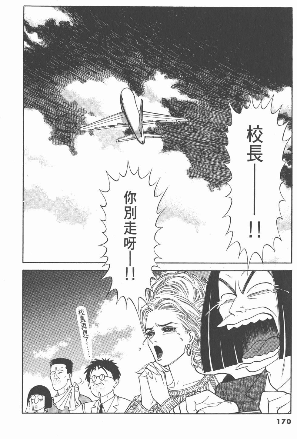 第169页