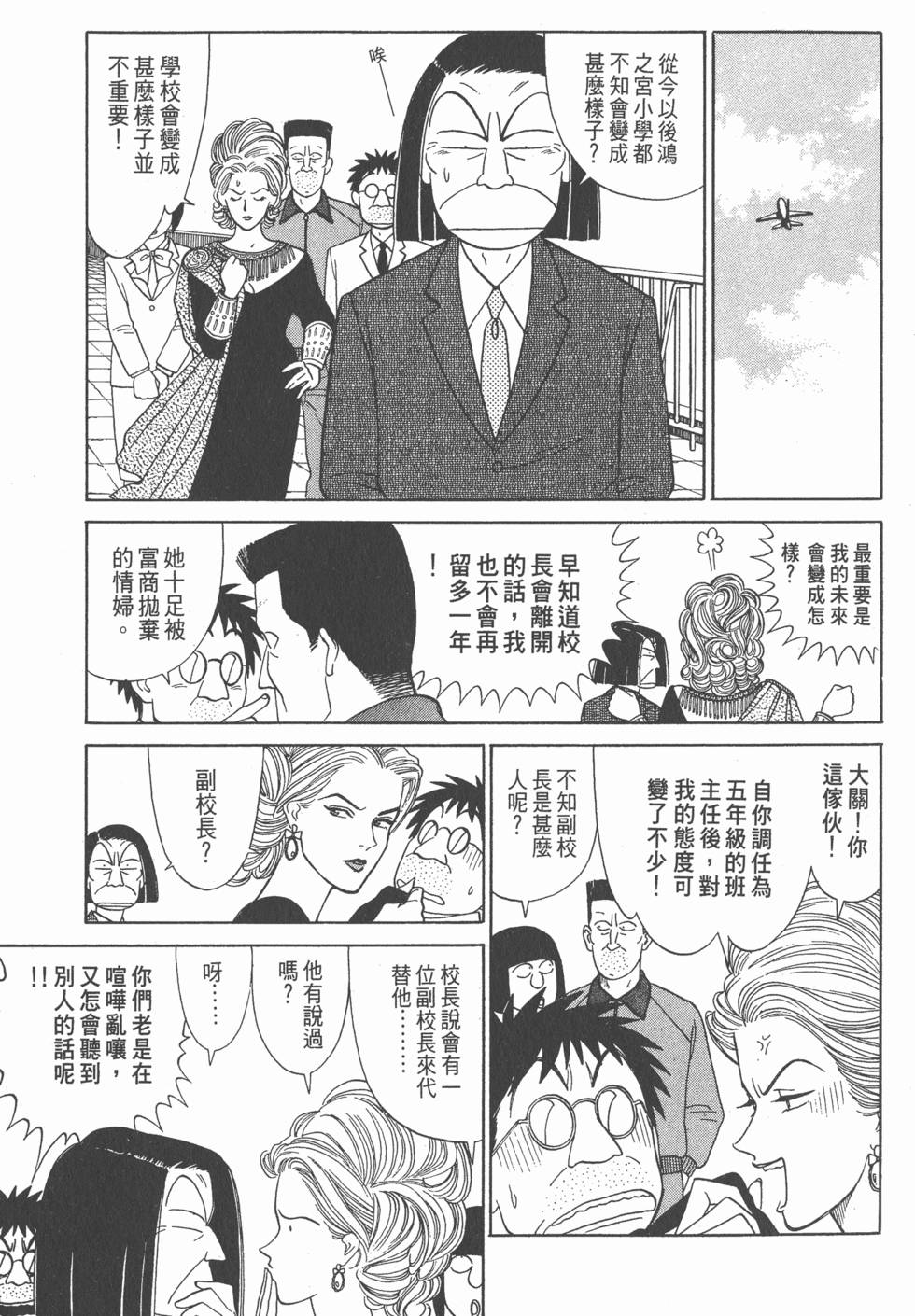 第170页