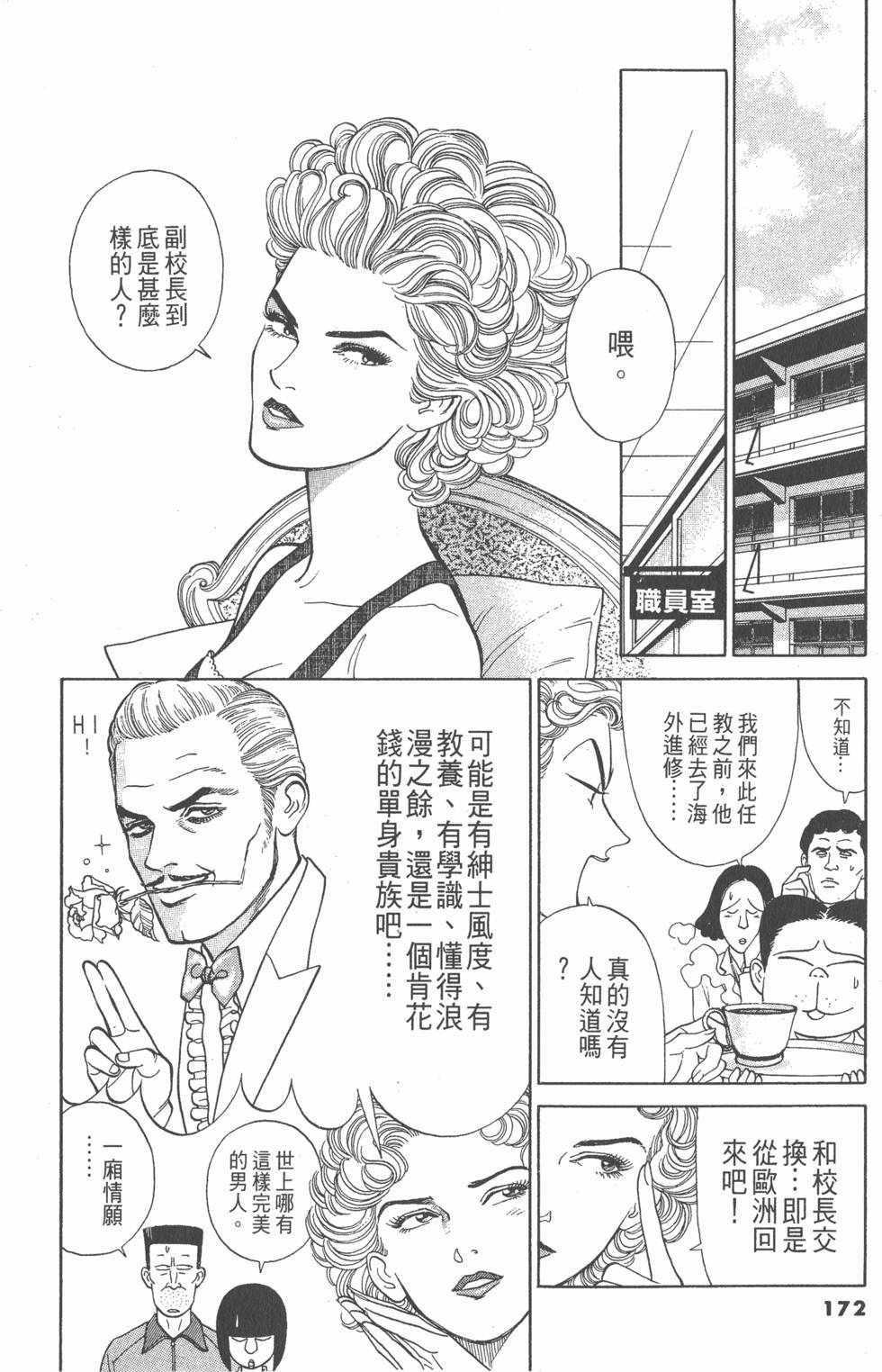第171页