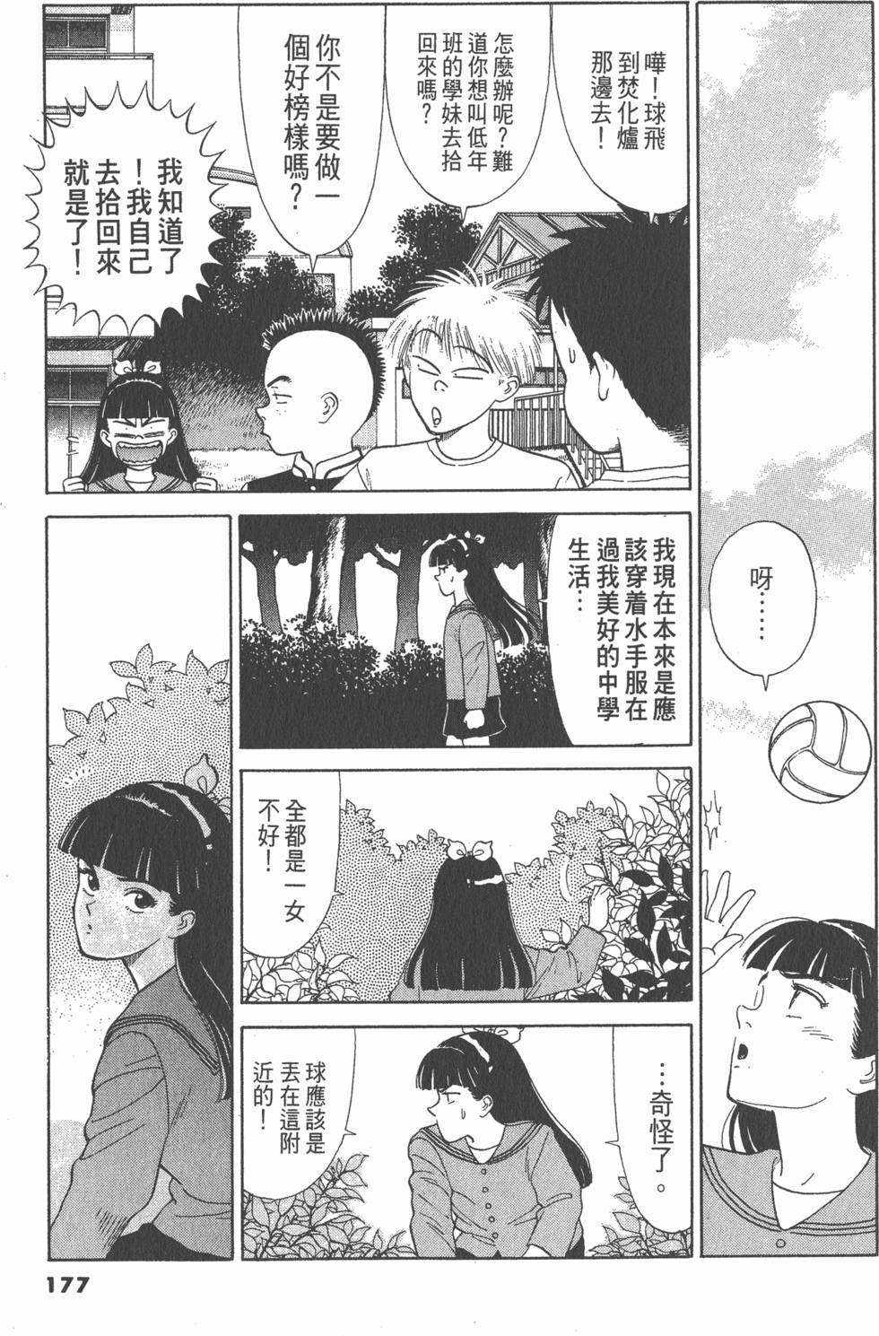 第176页