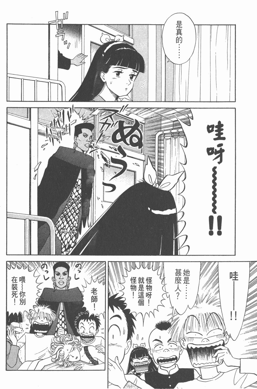 第181页