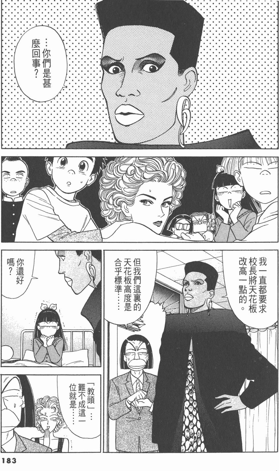 第182页