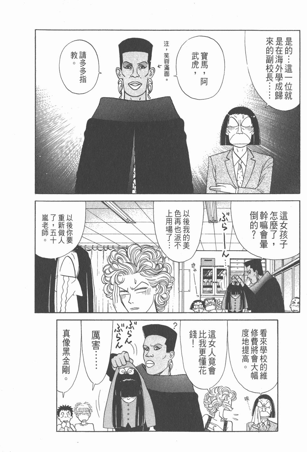 第183页